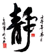 9NGỐC