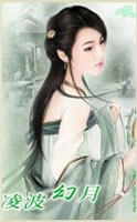 ThủyPhụng