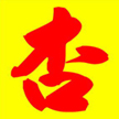 Quái nhân