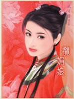 mingxian