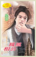 maimaicho1nguoi