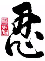 danchoi05