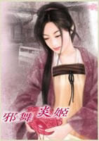 meohoang