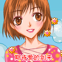 sungxanh